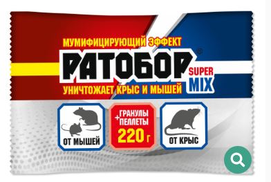 Ратобор супер MIX 220гр (гранулы+пеллеты) 25шт/уп